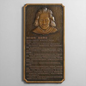 Dedication Bronze Plaques