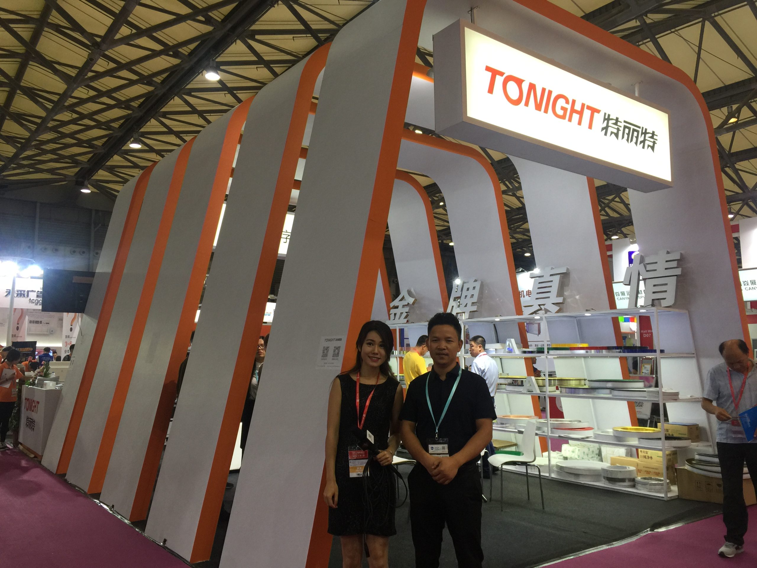 微信图片_20170923100938