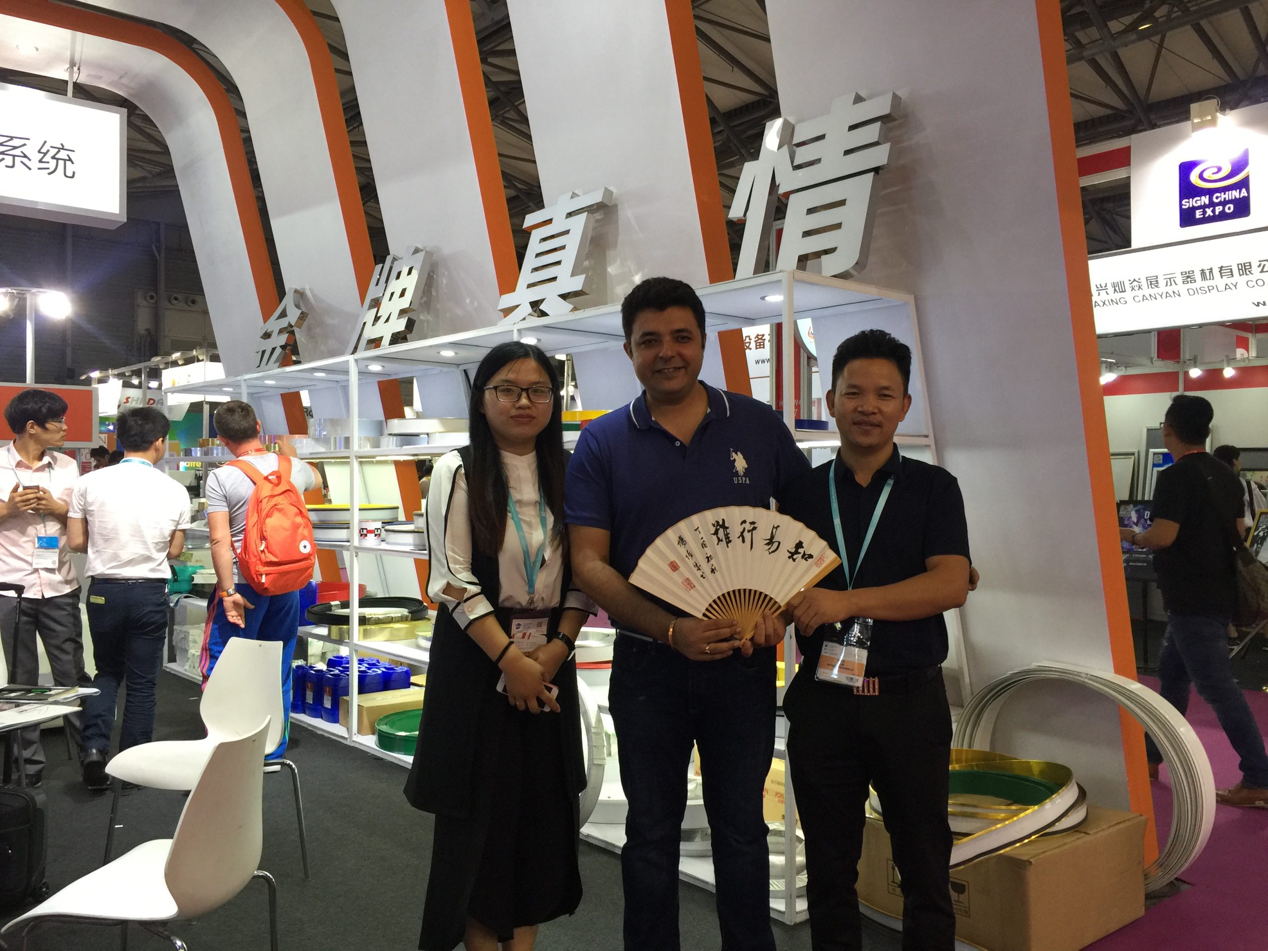 微信图片_20170923101733