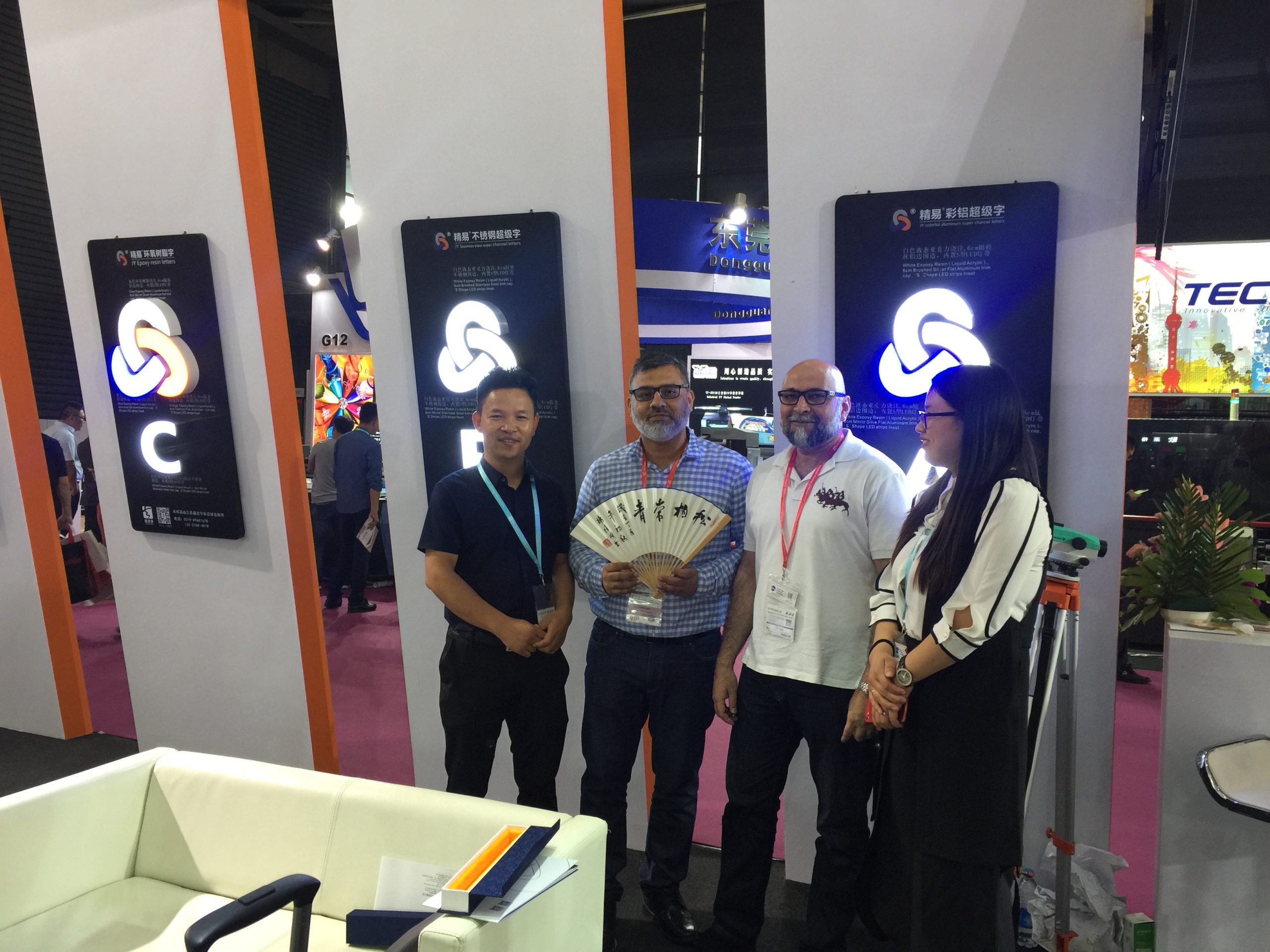 微信图片_20170923102011