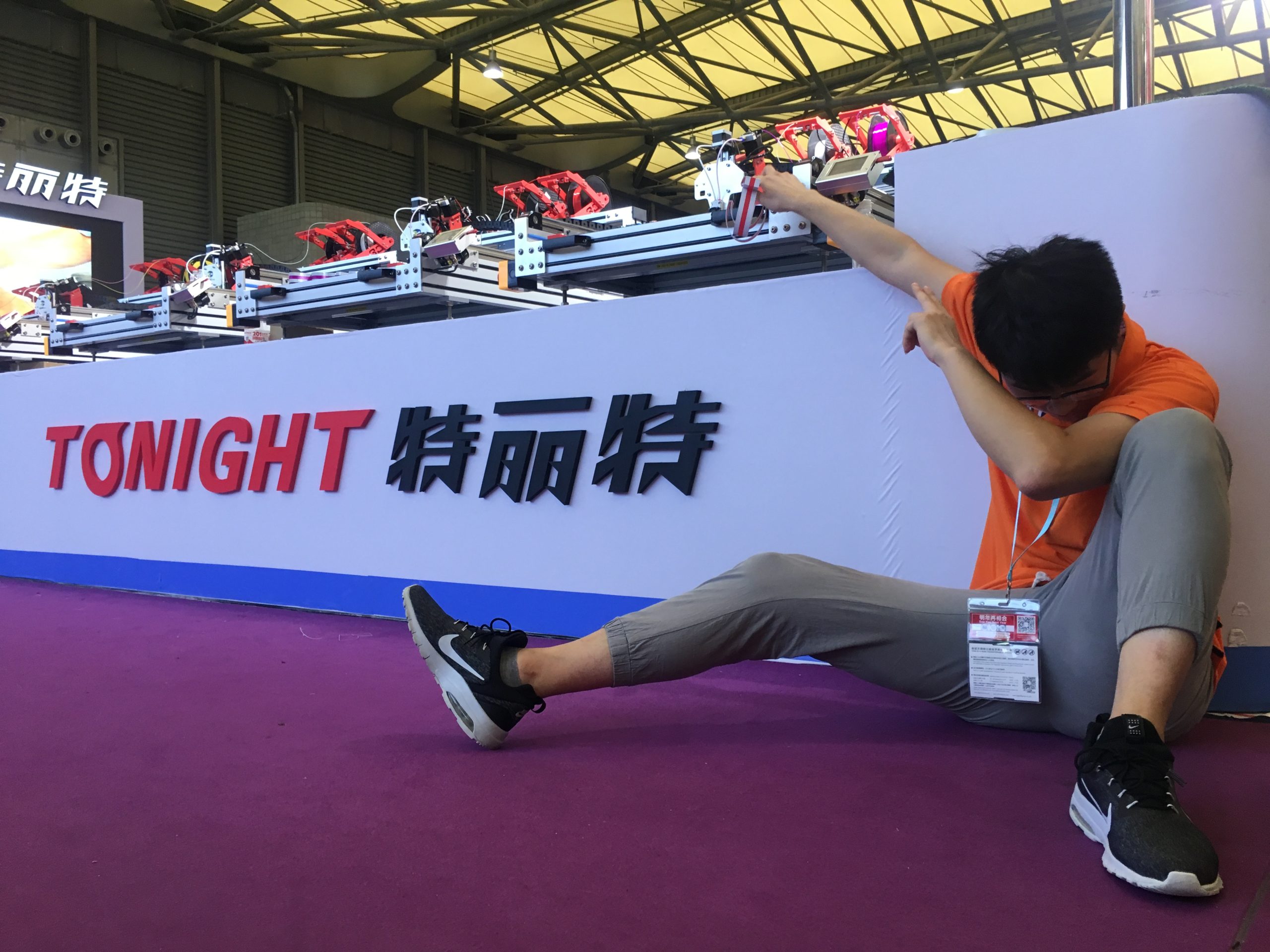 微信图片_20180922143452